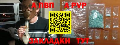 кокаин перу Аргун