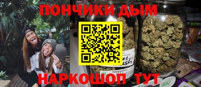 меф VHQ Абинск
