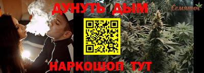 бошки Апшеронск