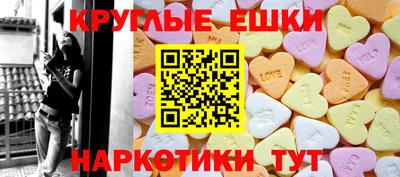 MESCALINE Гатчина