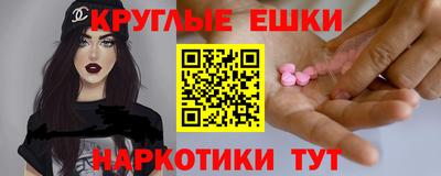 MESCALINE Гатчина