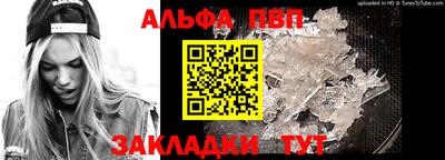 альфа пвп VHQ Гай