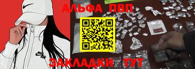 альфа пвп VHQ Гай