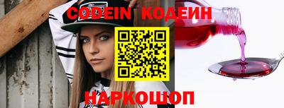 кокаин перу Аргун