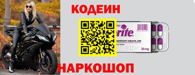 MESCALINE Гатчина