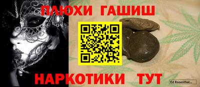 кокаин перу Аргун