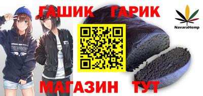 бошки Апшеронск