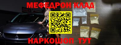 MESCALINE Гатчина
