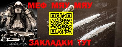 MESCALINE Гатчина