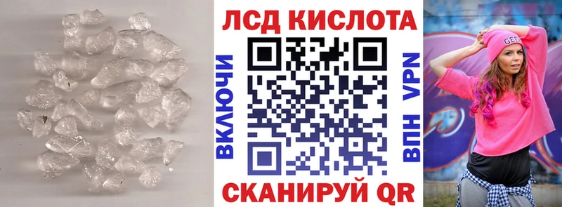 закладка  Кондопога  ЛСД экстази ecstasy 