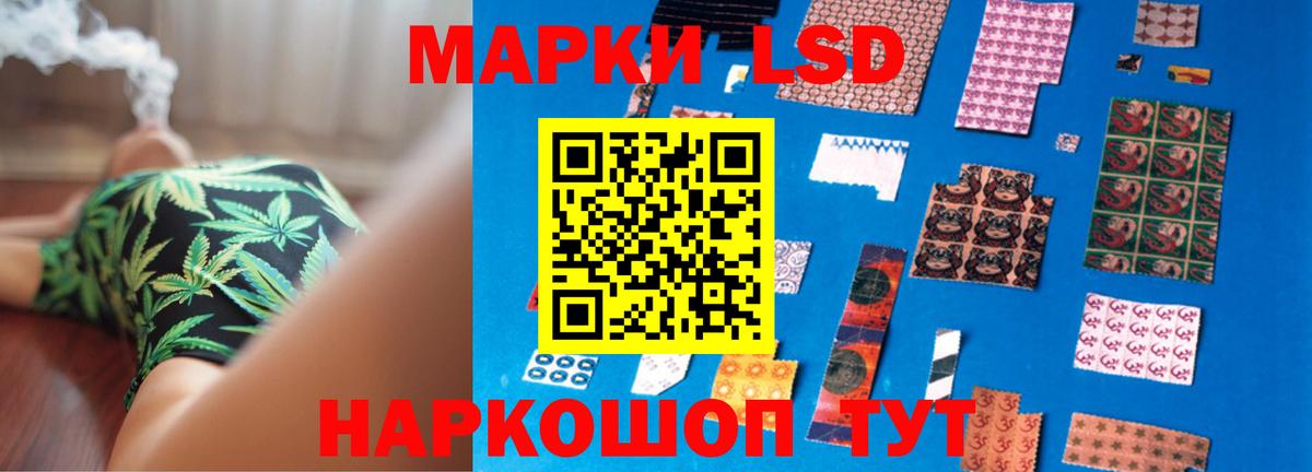 Лсд 25 экстази ecstasy  Кондопога  LSD-25 экстази кислота 