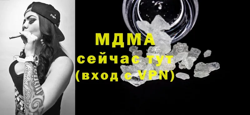 kraken зеркало  где можно купить наркотик  Кондопога  МДМА crystal 