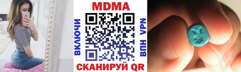 MDMA VHQ  Кондопога 