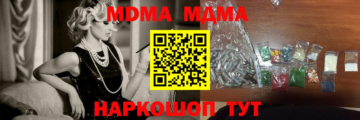 Кондопога  Экстази  Кокаин  Мефедрон  Марихуана  Вход с VPN  ГАШ 