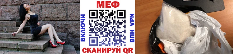 где купить наркоту  Кондопога  МЯУ-МЯУ кристаллы 