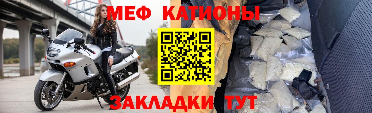Мефедрон мука  Мефедрон 4 MMC  Вход с VPN  Меф  Кондопога 