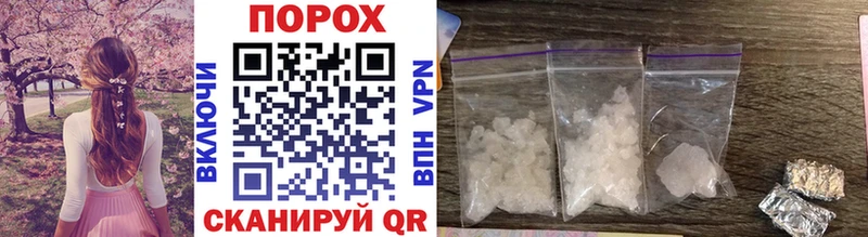 Метамфетамин Methamphetamine  купить наркоту  Кондопога 