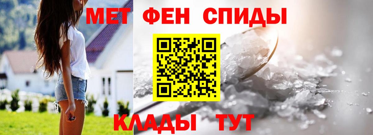 Метамфетамин пудра Кондопога