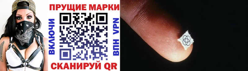 Наркотические марки 1500мкг  Кондопога 