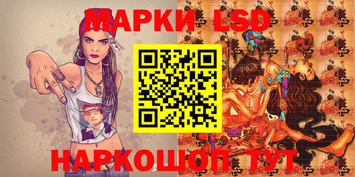 Марки NBOMe 1,8мг  Марки 25I-NBOMe  Вход с VPN  Кондопога  Марки NBOMe 1,8мг 