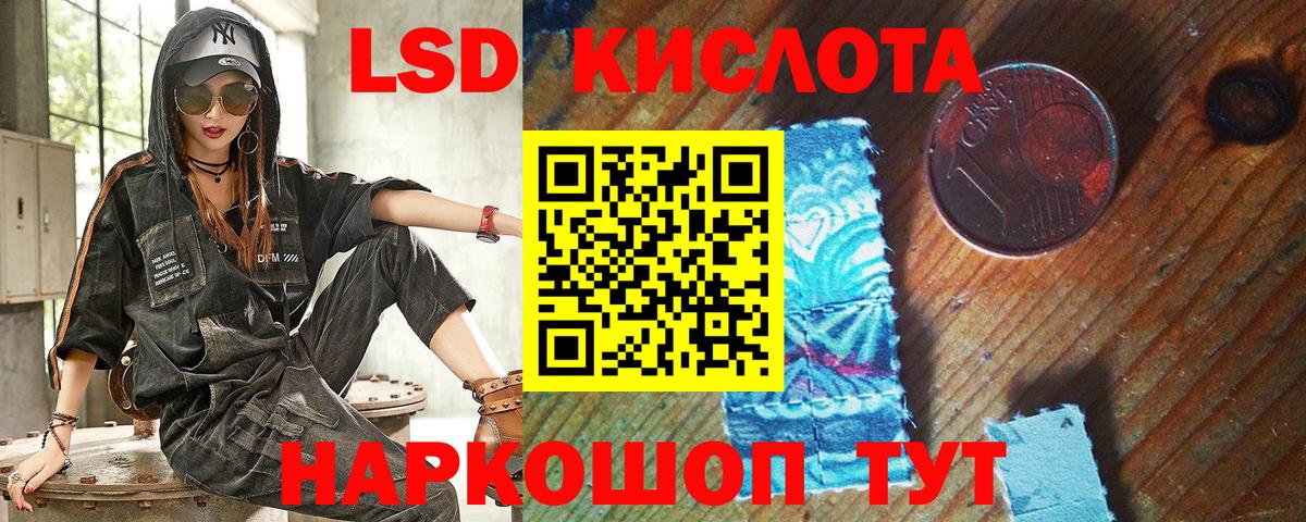 Марки NBOMe 1,8мг  купить наркотики цена  Кондопога  Марки NBOMe 1,8мг 