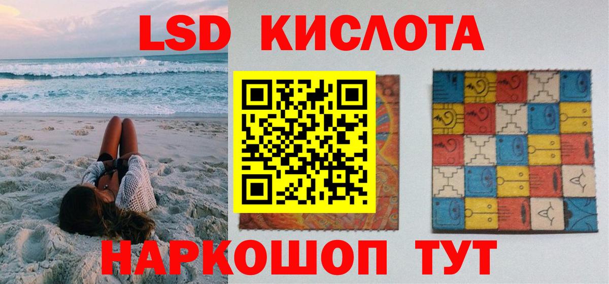 Наркотические марки 1500мкг Кондопога