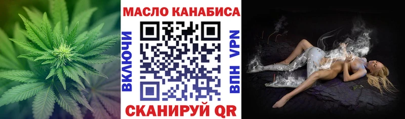ТГК жижа  Кондопога 