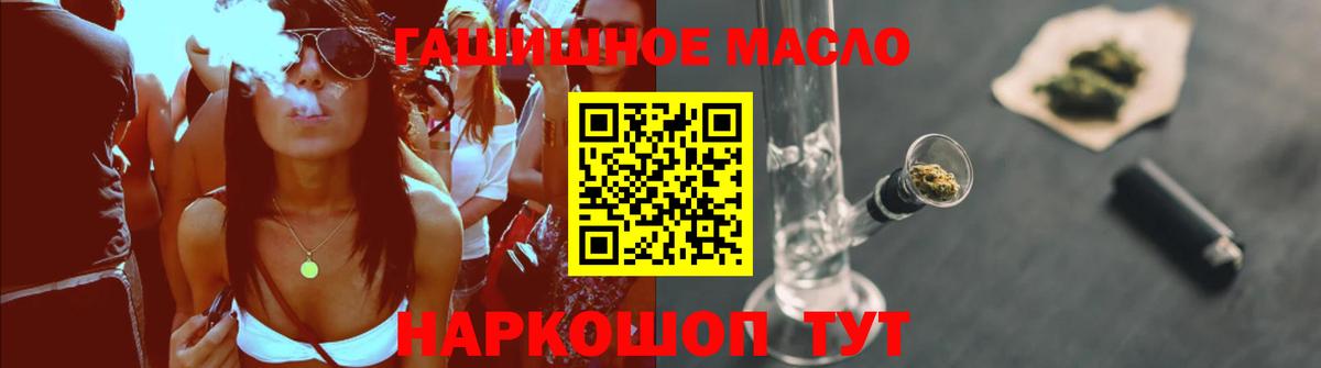 Дистиллят ТГК жижа Кондопога