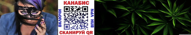 закладка  Кондопога  блэк спрут ТОР  Шишки марихуана OG Kush 