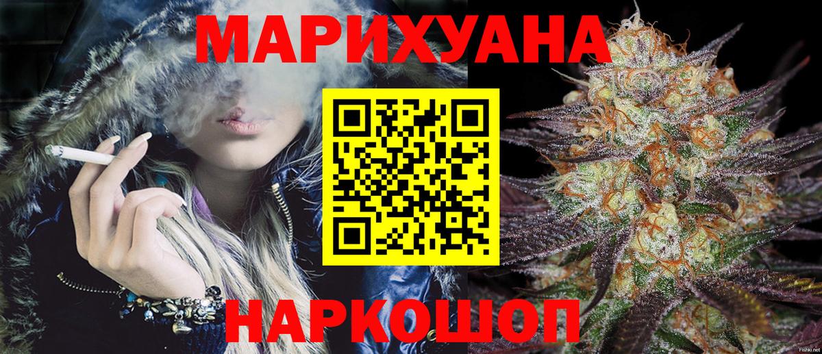 Канабис индика Кондопога