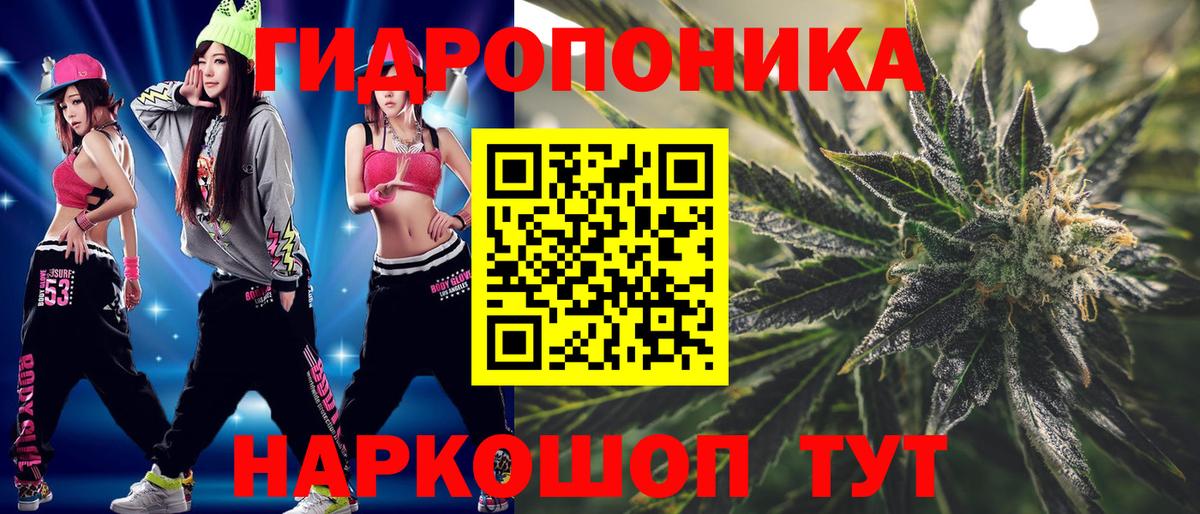 Каннабис AK-47  Бошки Шишки гибрид  Вход с VPN  МАРИХУАНА планчик  Кондопога 